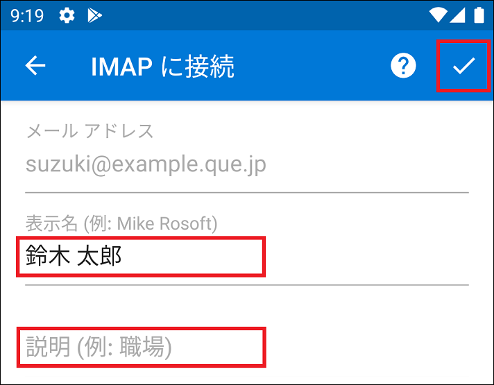 imap003a.png