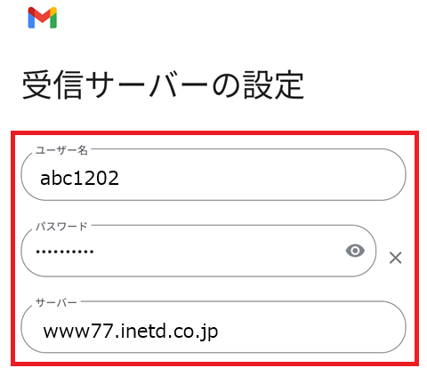 gmail07.png